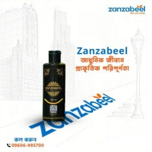 ২০০ মিলির ১ বোতল